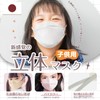 GINZA STYLE Masks for Children, Children's Masks, Non-woven Fabric, 30