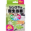 Sanitary duty under the sink 0.2 oz (5 g) x