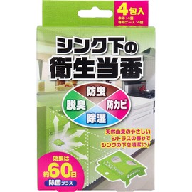 Sanitary duty under the sink 0.2 oz (5 g) x 4 packets (4 main units, 4 dedicated cases)