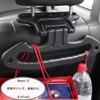 A'sTool Car Hanger, Handrail, Car Hanger, Handle, Luggage Hanger, Backseat