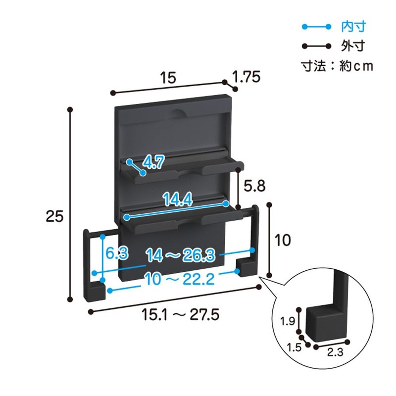 Belca FK-WPBK Magnetic Wrap Paper Holder, Width 6.9 - 10.8