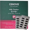 Cenovis Milk Thistle Plus Gift Set / 세노비스 밀크씨슬플러스 선물세트