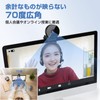 WEB Camera EMEET C950 Webcam Ideal for Personal Meetings, HD1080P,