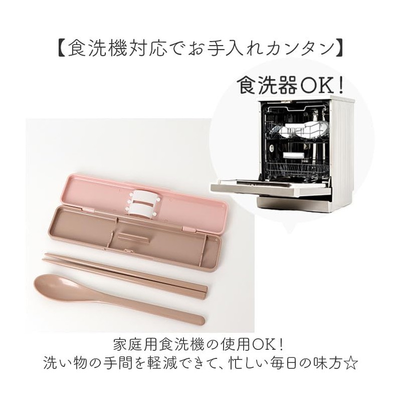 Antibacterial Chopsticks & Spoon Set, Cutlery Set, Millimillimeter Rabbit 3