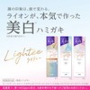 Lightee Whitening Toothpaste, White Rose Mint, Toothpaste, 1.9 oz (53