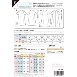 Sun Planning Pattern Pattern Short Sleeve A-Line Dress 6040