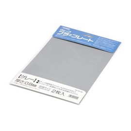 Wave Material Series OM-204 Plastic Plate, B5, Gray, 0.03 inch (0.8 mm) Thick, Hobby Material