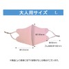 STARMASK Cooling Mask, Set of 3 (Navy), Available in 3