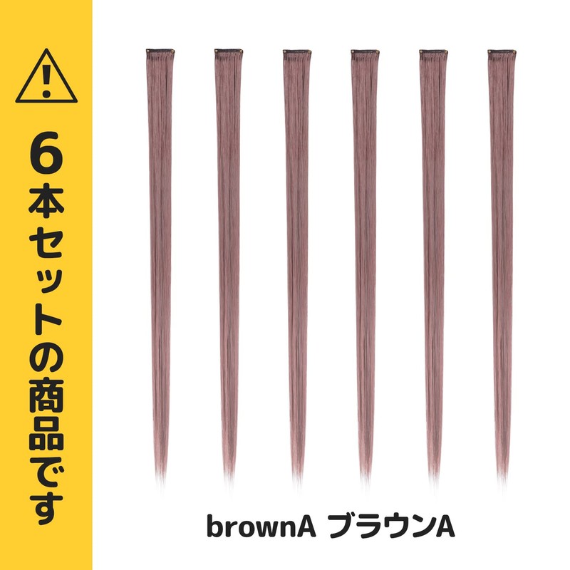 Classe Easy Clip In Mesh Hair Extensions, Set of 6,