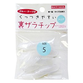 裏ザラチップ バイサイズ クリア(URA2-5)