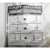 Hikari PBTF171 Punching Board Hook T Large, Black, Pack of