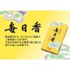 Mainichi Incense, Large Rose Fill, Approx. 8.5 oz (240 g)