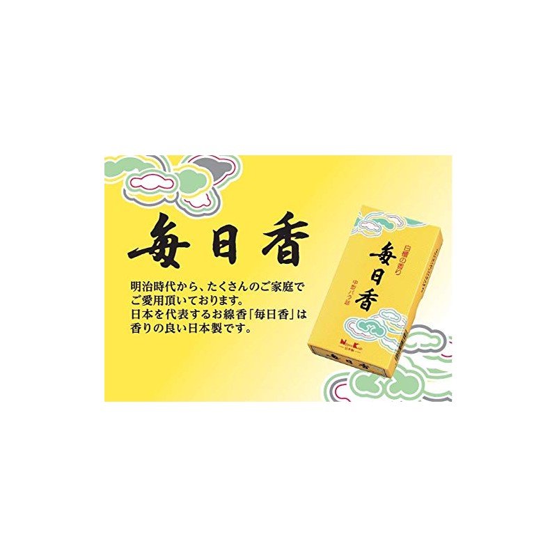 Mainichi Incense, Large Rose Fill, Approx. 8.5 oz (240 g)