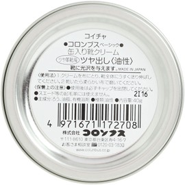 コロンブス ベーシック缶 コイチャ