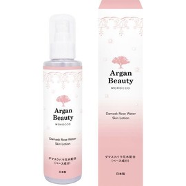 AGB Skin Lotion