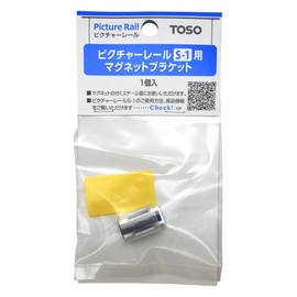 TOSO Magnetic Bracket for Picture Rail S-1 x 1