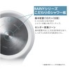 SANEI Shower Head Rainy Metallic Hand Stop 50% Water Saving