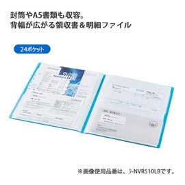 Kokuyo NVR510LB File, Receipt & Details, Fixed, A4, 24 Pockets, Light Blue