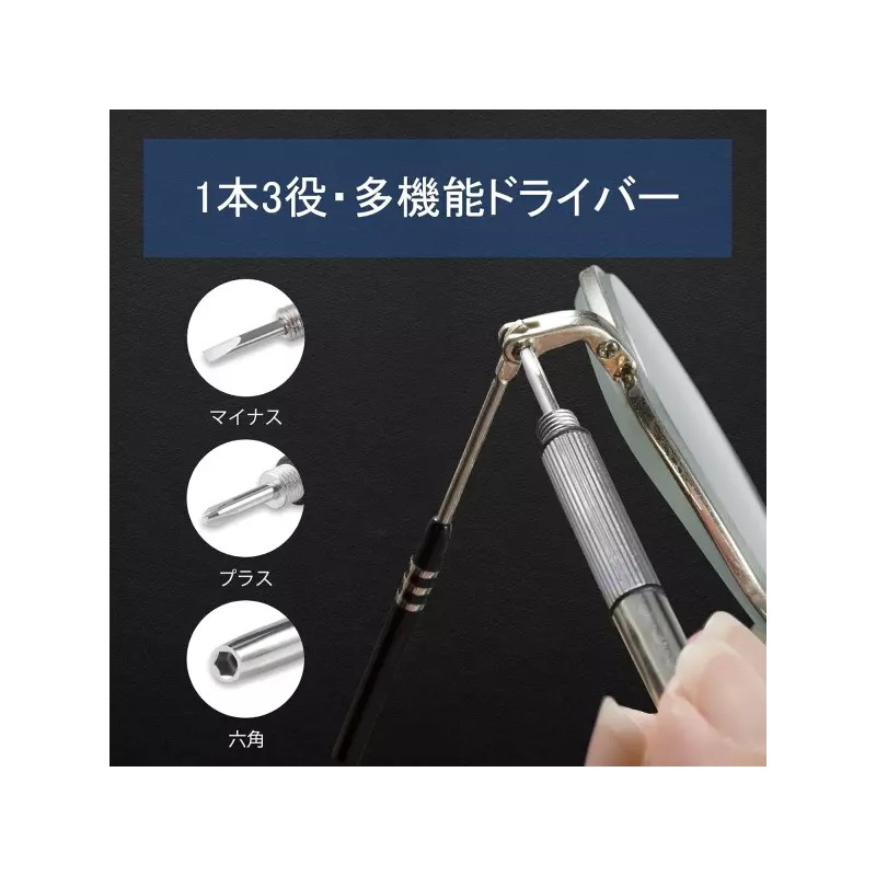 Leontool 레온툴 안경 코 패드 플라이어 6인치 프레임 조절 도구(스크류드라이버