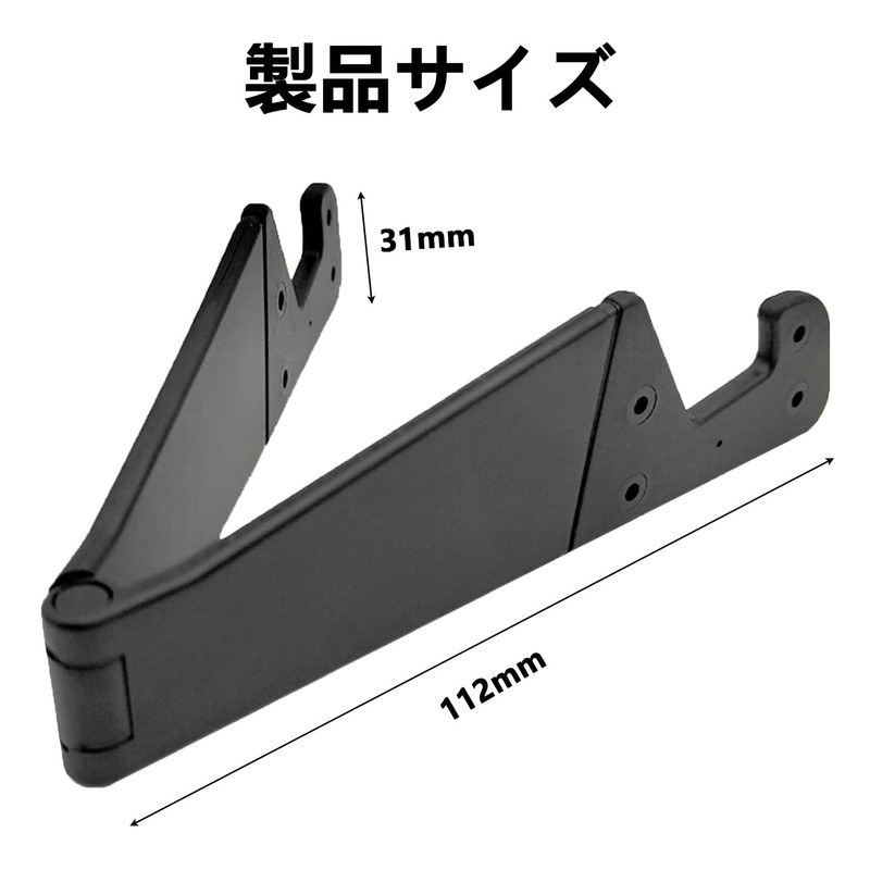 Stoooduo Portable Stand, Black, Set of 2, Smartphone Stand, Tabletop,