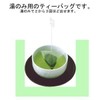 Gyokuro Tea Bag for Yame Tea, 0.1 oz (3 g)