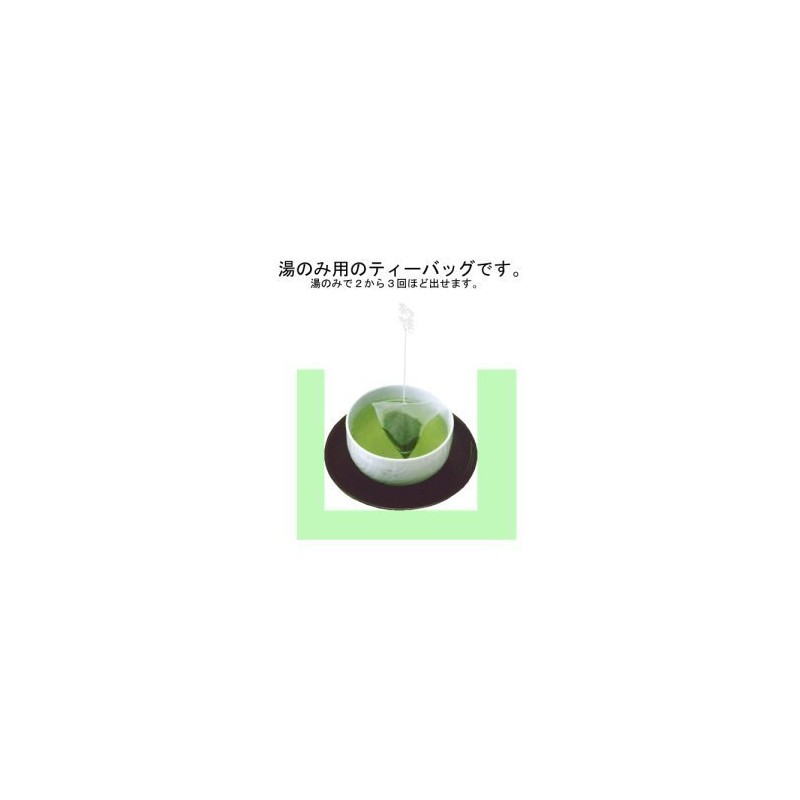 Gyokuro Tea Bag for Yame Tea, 0.1 oz (3 g)