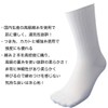 Hayashi (710) Men's Socks, Round Toe, Set of 5, Military