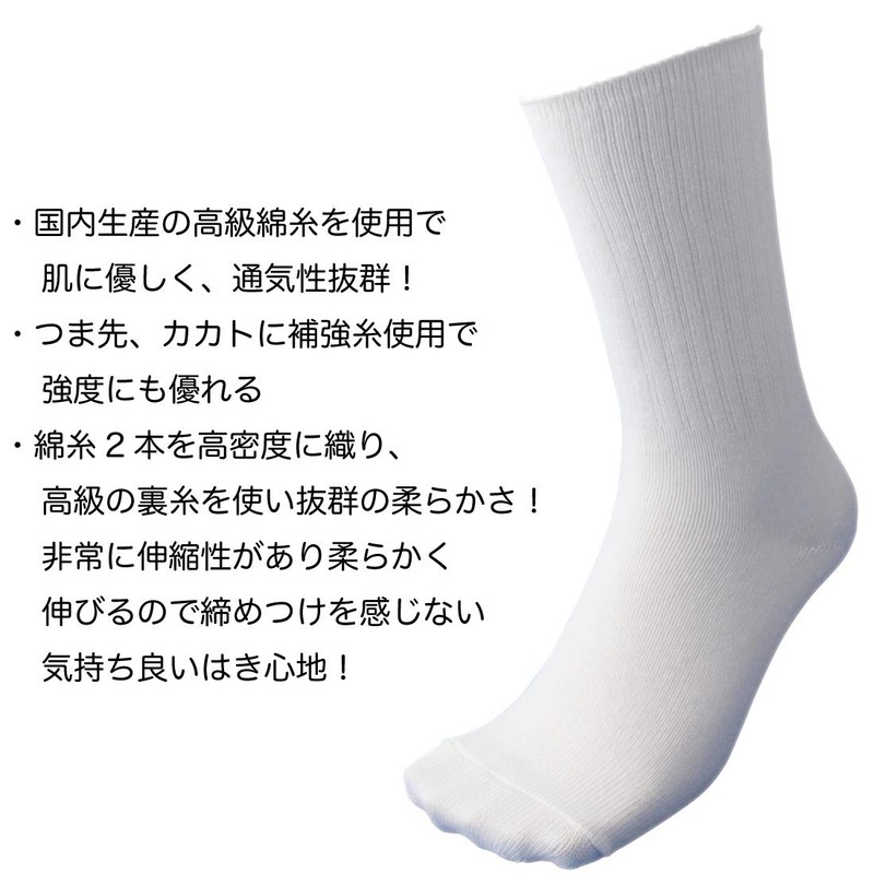 Hayashi (710) Men's Socks, Round Toe, Set of 5, Military