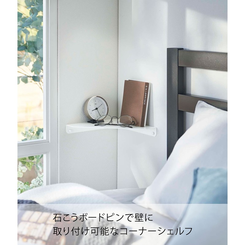 Yamazaki 6911 Gypsum Board Wall Compatible Corner Shelf, White, Approx.