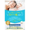 Bacillus Reuteri Tablets Supplement, 1 Billion Tablet, 30 Day Supply