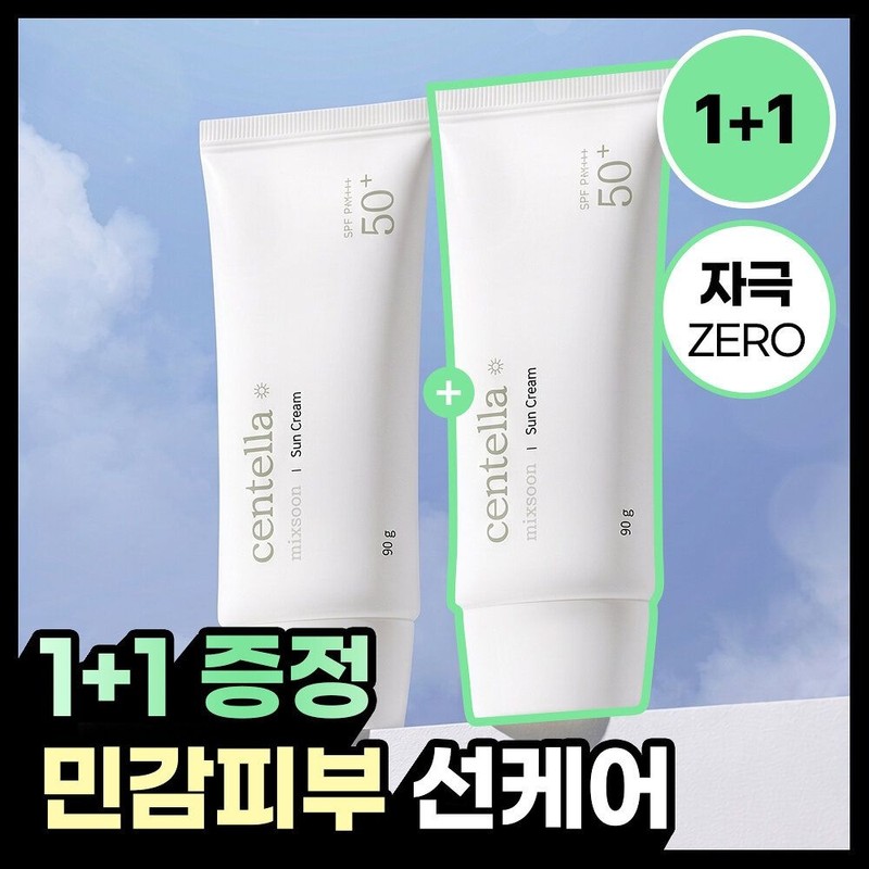 Mixun Centella Asiatica Sun Cream 50ml 4073210 / 믹순 병풀