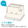 ソニック ペン立て リビガク ペンスタンド アイボリー LV-8280-I