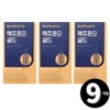 brewer's yeast Nutrione Brewer's Yeast Gold Biotin, 9 months' supply / 뉴트리원 맥주효모 골드 비오틴 총 9개월분