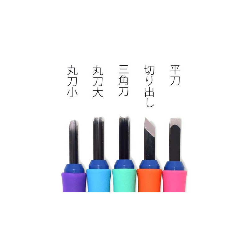 COLORFUL CANDY STYLE N9400310 Chisel Set, Girls, Elementary School Students,