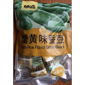 Gan Yuan 甘源蟹黄味蚕豆Crab Roe Flavor Broad Beans 285 g X 2 Bags