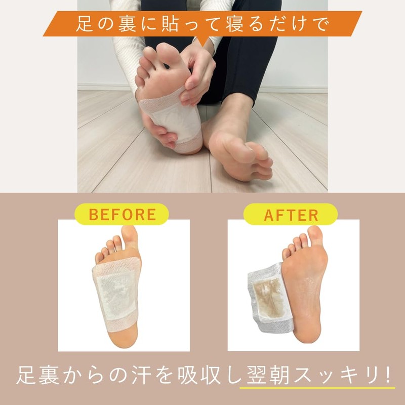 Meditation Magnesium Sole Sheet, Sap Sheet, Integrated Foot, Pack of