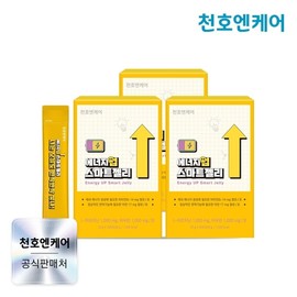 Cheonho Ncare Energy Up Smart Jelly 20g x 10 sachets 3 boxes / 천호엔케어 에너지업 스마트젤리 20g x 10포 3박스