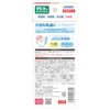 Tutu Baby L8020 Lactic Acid Bacteria Toothpaste Time Gel, Strawberry