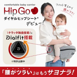 (Keratta) Dial Hip Seat® Baby Strap Dial for Secure Fit No Pain, Back Easy New Base for Dad and Dad Going Out (Gray)