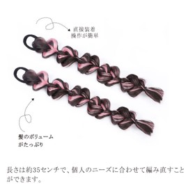 YOVOY Hair Extension, Braided Wig Extension, Ponytail Wig, Color Extension, Braided Hair Extension, Colorful Hair Wig Extension, For Kids, Kids, Adults, Dance, Recitals, Events, Parties, Costumes, Set