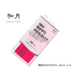 Matsuki (Songwol) SONGWOLTOWEL Original Korean Towel, Top Manufacturer, Scrubbing Scrub, Acacasri Professionals, Authentic Self-Beauty, Made in Korea, "SONG WOL's Korean Style Scrubbing Towel" (Regular 11.0 x 32.3 inches (28 x 82 cm), Red)