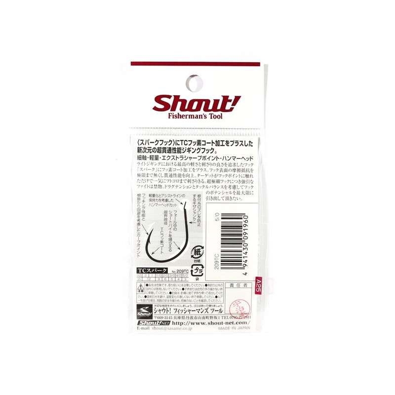 Shout! Shout! Metal Jig Lure 209TC TC Spark 1