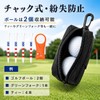 MZsplus Golf Ball Case, 2 Balls, 4 Tees Storage with