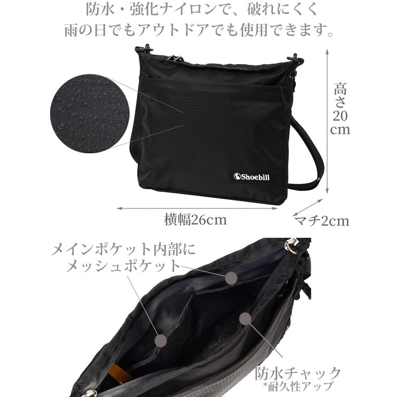 Shoebill Sacoche Bag, Shoulder Bag, Nylon, Waterproof, Mountain Climbing, Outdoor