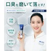 White Essence Toothpaste Set for Whitening, Gum Disease, Bad Breath