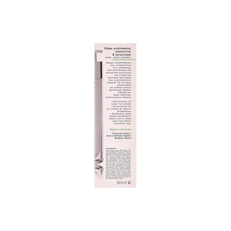FREZYDERM Matte Effect Cream 50Ml