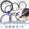 50pcs Hair Bands with Base Hardware Handmade Hair Accessories Parts