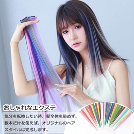 Kesaeki Straight Long Collar Wig, Single Color, Set of 8, One Touch, Hair Extension, Free Combination, 19.7 inches (50 cm), Clip, Easy Installation, Light Pink