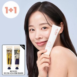 All Day Shield Sunsel 30ml 1+1 / 올데이 쉴드 선젤 30ml 1+1
