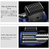 Maxel Izumi IZF-V743R 4-Blade Model Reciprocating Shaver, Blue